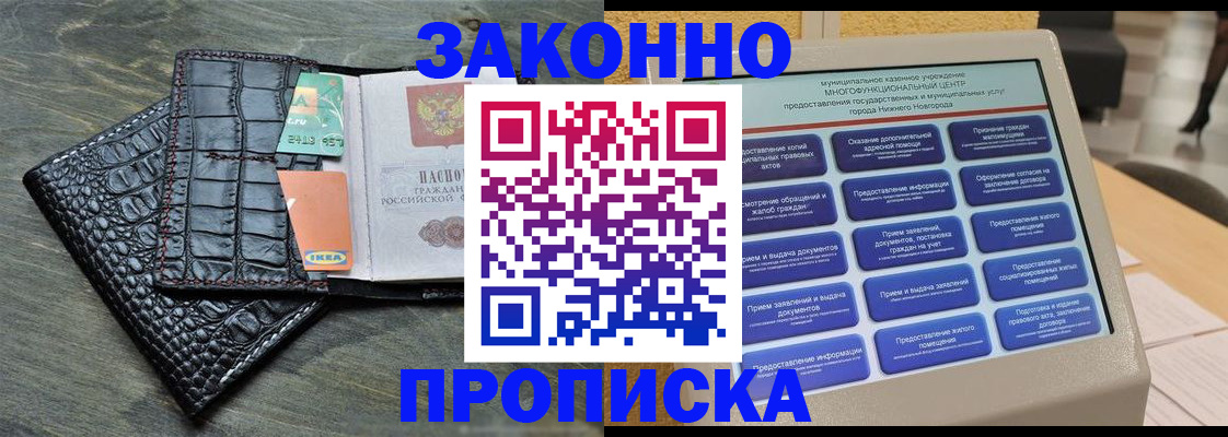 регистрация для дет. сада в Сердобске